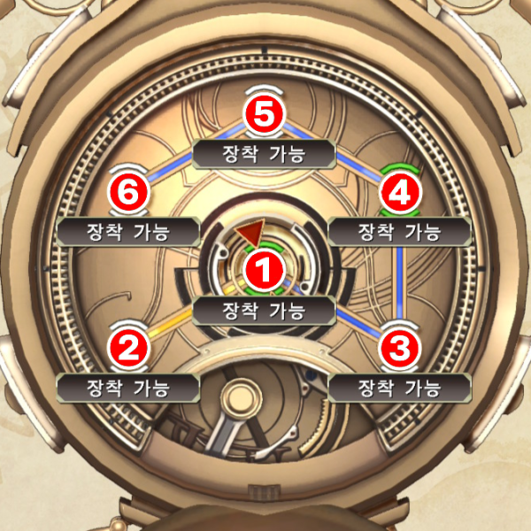 파일:하늘의 궤적 셰라자드 오브먼트.PNG