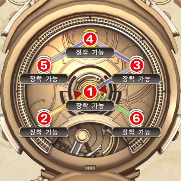 파일:하늘의 궤적 티다 오브먼트.PNG