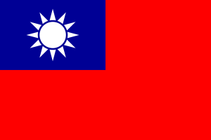 대만 국기.png
