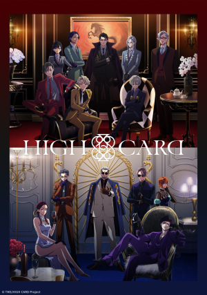 HIGH CARD 2기 애니 포스터.png