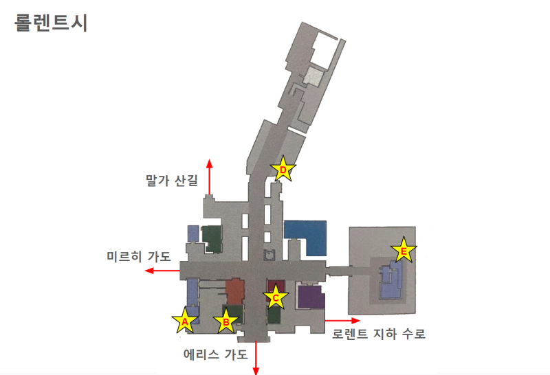 파일:하늘의 궤적1 로렌트 시.png
