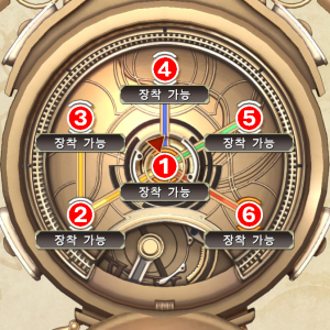 하늘의 궤적 진 오브먼트.PNG