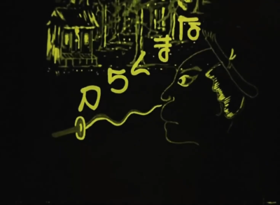 헤코나이 하나와의 명검 이야기.png