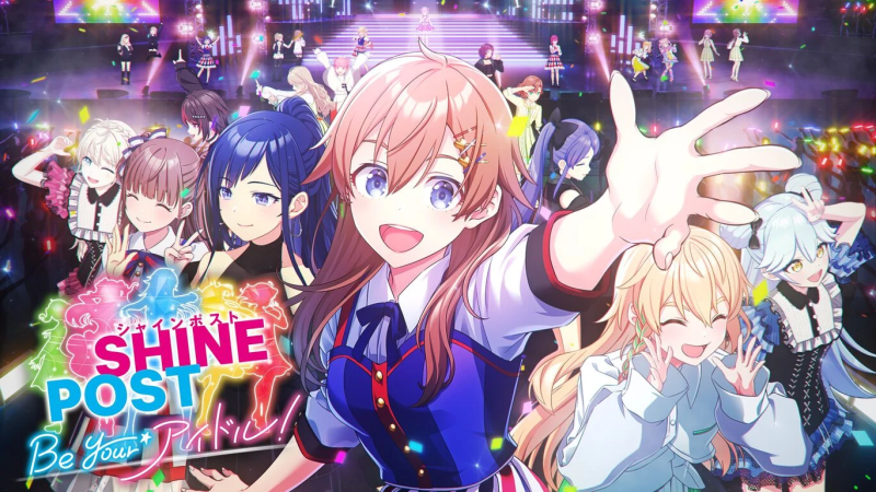 파일:샤인포스트 Be your idol 표지.png