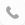 Android call icon.png