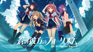 푸른 저편의 포리듬 표지.png