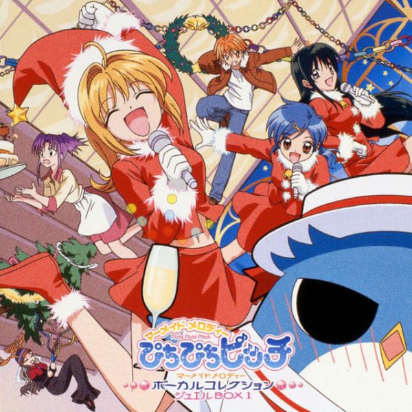 파일:머메이드 멜로디 피치피치핏치 보컬콜렉션 쥬엘 박스.jpg