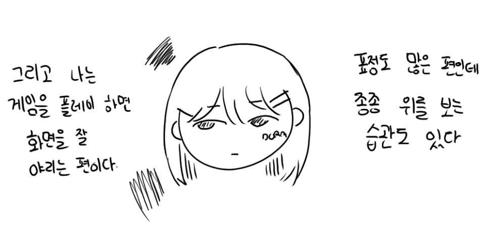 버츄얼 유튜버 도라선장 도라 다이어리 3.png